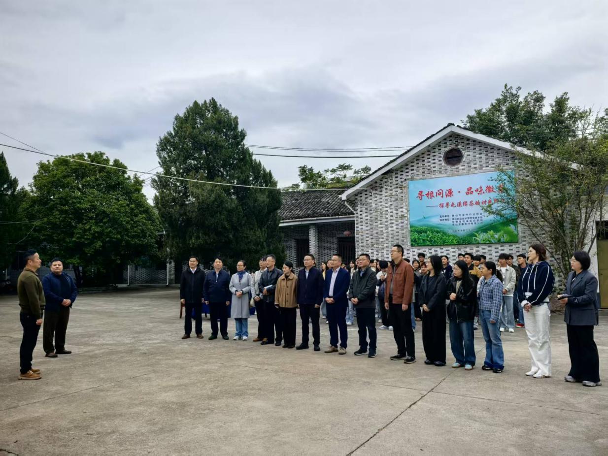 尋根問源 品味徽茶——屯溪實驗茶場開展探尋屯溪綠茶的時光印記活動